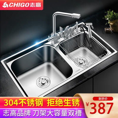 志高(CHIGO)水槽双槽年货厨房洗菜盆加厚水池水盆洗碗池水槽套装
