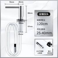 符象洗洁精压取器厨房水槽用洗菜盆加长管水池洗涤剂延长按压瓶皂液器_2代豪华压头304止回阀开口25-40用