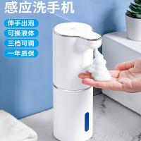 符象自动洗手液机智能感应器家用壁挂式皂液器洗洁精机电动泡沫洗手机_皂液器2台-厨房浴室两用
