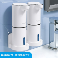 符象自动洗手液机智能感应器家用壁挂式皂液器洗洁精机电动泡沫洗手机_皂液器2台壁挂托架2个