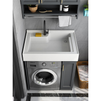 符象太空铝阳台洗衣柜洗衣池浴室柜组合小户型洗衣机柜滚筒伴侣洗漱盆