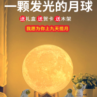 符象磁悬浮3D月球灯月亮灯氛围灯梦幻浪漫小夜灯睡眠卧室床头台灯