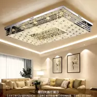 符象客厅现代简约吸顶吊灯长方形大气 大厅水晶灯具组合 屋大灯
