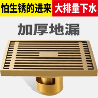 符象铜地漏卫生间地漏淋浴房浴室地漏芯下水道三通地漏盖器