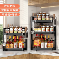 符象厨房置物架台面角落三角调料挂架墙角挂件转角收纳壁挂免打孔架子