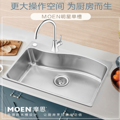 摩恩(MOEN)304不锈钢厨房水槽单槽套装防溅水龙头台下盆洗菜盆大单槽