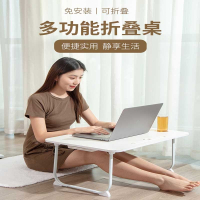 符象床上小桌子飘窗折叠桌学生床头宿舍书桌笔记本电脑支架办公桌懒人卧室坐地ins风学习可移动小