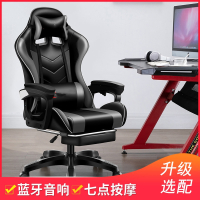 符象电竞椅电脑椅家用可躺办公椅学生宿舍游戏椅舒适久坐升降老板椅子