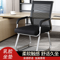 符象电脑椅子家用舒适久坐靠背麻将座椅会议室办公椅宿舍学习书桌凳子