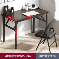 符象可折叠电脑桌台式书桌家用简约现代学生卧室简易写字桌学习小桌子
