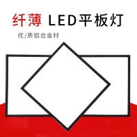 符象 平板灯黑框30X30x60集成吊顶嵌入式铝扣板灯厨房卫生间