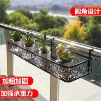 符象花架置物架阳台花盆架悬挂护栏铁艺架子花盆挂架窗台栏杆花架子