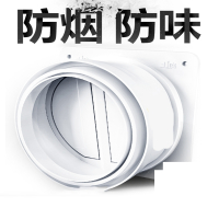 符象止逆阀厨房烟道专用抽油烟机排烟风管变径止回阀防烟宝单向止烟阀