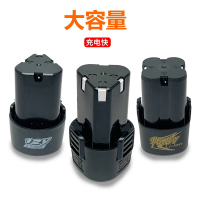 符象12v手电钻锂电池12伏充电电钻无线电动螺丝刀电转16.8v手枪钻电池