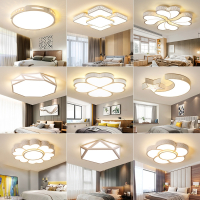 志高(CHIGO)卧室灯房间灯 吸顶灯现代简约家用书房儿童灯主卧灯具大全