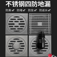 潜水艇(submarine)地漏枪灰304不锈钢加厚防臭浴室卫生间通用