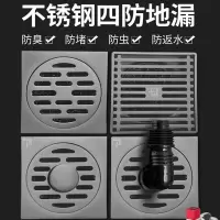潜水艇(submarine)地漏枪灰304不锈钢加厚防臭浴室卫生间通用