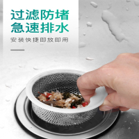 潜水艇(submarine)水槽过滤网洗菜盆沥水漏厨房水池漏网篮不锈钢洗碗池器下水道塞斗