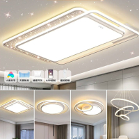 TCL客厅灯简约现代大气家用 吸顶灯卧室广东中山灯具组合套餐