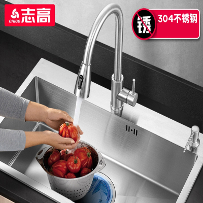 志高(CHIGO)手工水槽304不锈钢加厚大单槽套装厨房台下水盆洗菜盆洗碗池