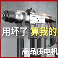 符象电锤冲击钻电镐锺电锤两用多功能家用电钻冲击钻打混凝土