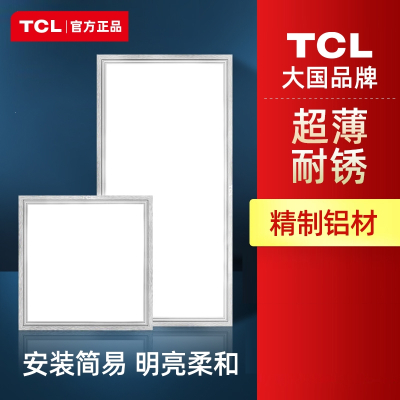 TCL卫生间浴室集成吊顶 嵌入式厨房天花平板灯铝扣板厨卫吸顶灯