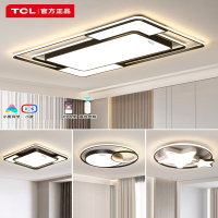 TCL客厅灯 屋灯具套餐组合现代简约家用LED长方形卧室房间吸顶灯