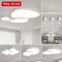 TCL灯具客厅灯 北欧智能现代简约大气吸顶灯具组合套餐