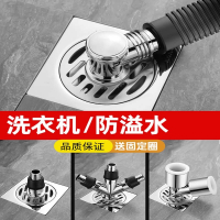 符象下水管三头通洗衣机排水管地漏接头口对接器道三通分水流器一分二