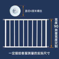 免打孔儿童 防护栏窗户栏杆隐形防盗窗网室内阳台飘窗家用自装_4厘米螺丝高90宽度定制