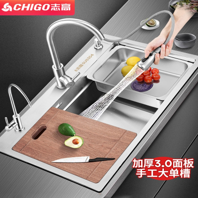 志高(CHIGO)枪灰不锈钢水槽大单槽手工厨房台下盆洗碗池洗菜盆套餐
