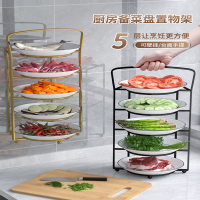 符象厨房备菜置物架多功能配菜盘碗碟收纳架多层壁挂台面放菜架子
