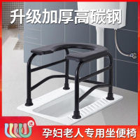 符象老人坐便孕妇坐便器家用移动马桶椅子上厕所辅助凳蹲便改坐便