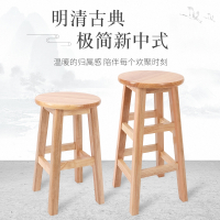 符象吧椅凳子奶茶店吧台椅子圆凳高脚木凳商用酒吧凳家用板凳矮凳