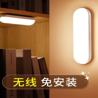 符象墙壁灯可充电式款卧室床头台灯学生宿舍床上小灯阅读无线照明
