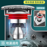 符象卫生间地漏器厕所封堵口防虫盖内芯下水道防返臭反味