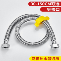 符象金属编织冷热进水软管水管马桶热水器高压连接管4分家用