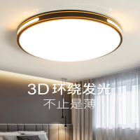 符象超薄 吸顶灯现代简约主卧室灯房间客厅灯走廊厨房阳台北欧灯具