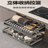 尔沫拉篮厨房橱柜30不锈钢双层抽屉式碗架收纳调味内置橱柜碗篮4