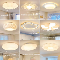 符象卧室灯网红云朵灯女孩儿童房吸顶灯简约现代客厅灯主卧室房间灯具