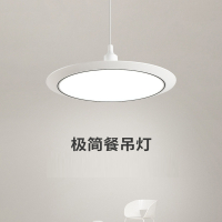 符象餐厅吊灯商用餐桌饭厅吧台灯具现代简约家用极简LED卧室灯Z125