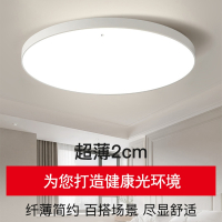 TCL卧室灯超薄 吸顶灯现代简约阳台灯走廊过道书房灯中山灯具