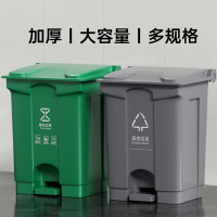 符象脚踏分类垃圾桶大容量物业商用餐饮厨余户外环卫箱脚踩式带盖大号