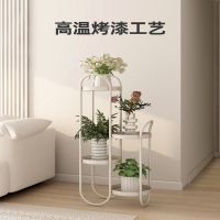 符象奶油风客厅落地铁艺花架子网红室内多层创意置物架阳台绿萝花盆架