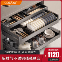 卡贝(cobbe)枪灰拉篮厨房橱柜不锈钢三层抽中抽屉式调味料碗碟架收纳碗篮