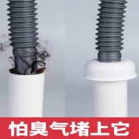 潜水艇(submarine)下水管道密封塞厨房卫生间地漏防臭防虫反味硅胶盖堵口