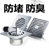 潜水艇(submarine)铜地漏卫生间下水道盖淋浴洗衣机两用