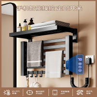 符象免打孔电热毛巾架子智能加热浴巾烘干架浴室卫生间家用置物枪灰色