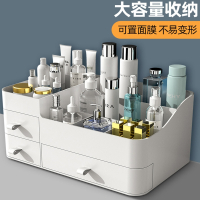 符象化妆品收纳盒护肤品桌面梳妆台整理面膜口红化妆刷抽屉置物架防尘
