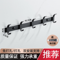 符象挂钩强力粘胶墙壁壁挂卫生间衣服墙上衣架厕所浴室门后免打孔粘钩